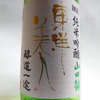 
            東洋美人_
            たいきさん