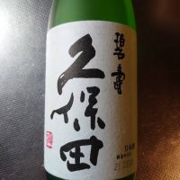 
            久保田_
            たいきさん