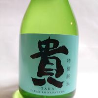 
            貴_
            たいきさん