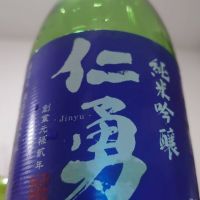 千葉県の酒