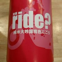 
            ride?_
            たいきさん