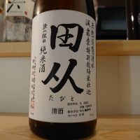 秋田県の酒