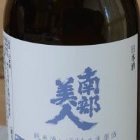 
            南部美人_
            たいきさん