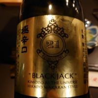 
            BLACK JACK 21_
            たいきさん