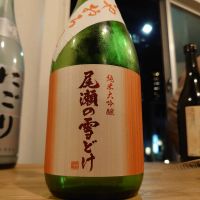 群馬県の酒