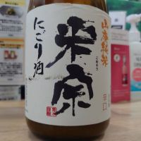 愛知県の酒