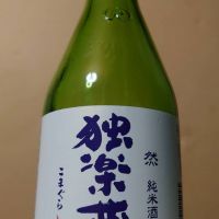 
            独楽蔵_
            たいきさん