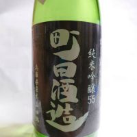 
            町田酒造_
            たいきさん