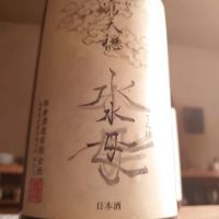 
            天穏_
            たいきさん