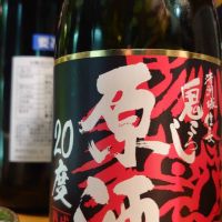 
            清洲城信長_
            たいきさん