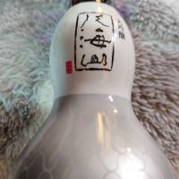 
            八海山_
            たいきさん
