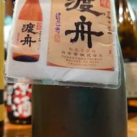 たいきさん(2023年1月26日)の日本酒「渡舟」レビュー
