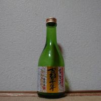 京都府の酒