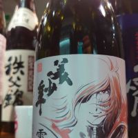 熊本県の酒