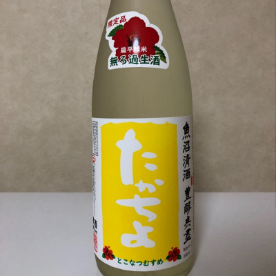 新潟県の酒