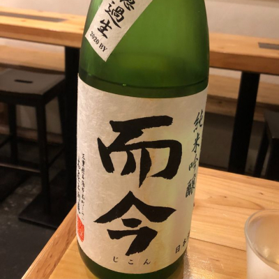 三重県の酒