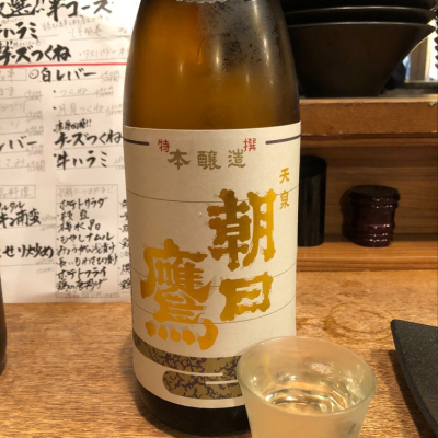 山形県の酒