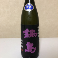 佐賀県の酒