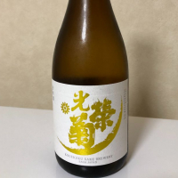 佐賀県の酒