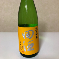 青森県の酒