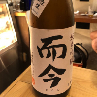 三重県の酒