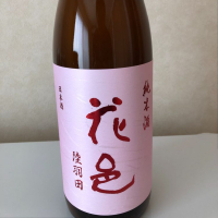 秋田県の酒