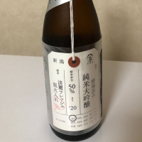 新潟県の酒