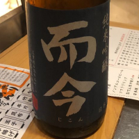 三重県の酒