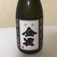 山口県の酒