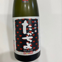 新潟県の酒