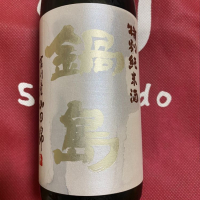 佐賀県の酒