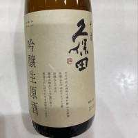 新潟県の酒