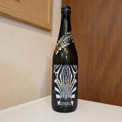 栄光冨士のレビュー by_小野雄町