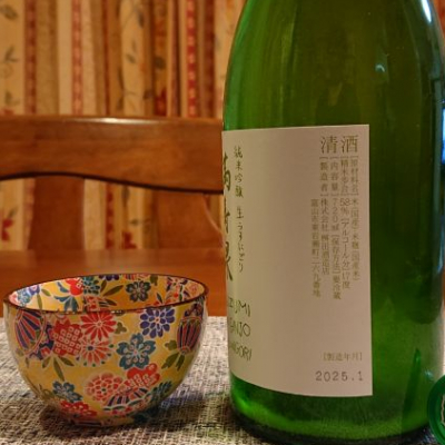 満寿泉(ますいずみ) - ページ3 | 日本酒 評価・通販 SAKETIME