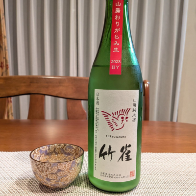 竹雀(たけすずめ) | 日本酒 評価・通販 SAKETIME