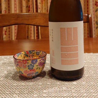 山三(やまさん) | 日本酒 評価・通販 SAKETIME