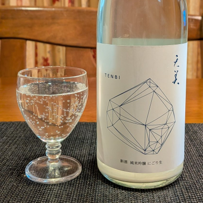 天美のレビュー by_小野雄町