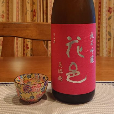 日本酒セット 花邑 楽天市場】日本酒 花邑（日本酒｜日本酒・焼酎）の通販