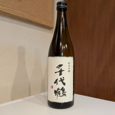 千代鶴のレビュー by_小野雄町