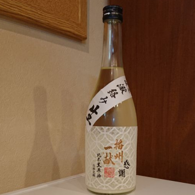 兵庫県の酒