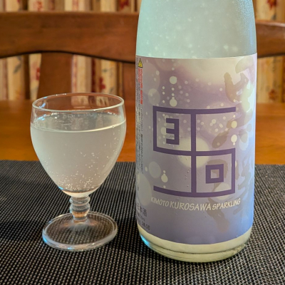 黒澤(くろさわ) | 日本酒 評価・通販 SAKETIME