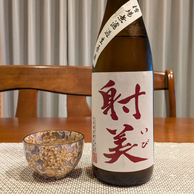 射美(いび) | 日本酒 評価・通販 SAKETIME
