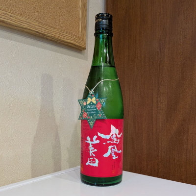 鳳凰美田のレビュー by_小野雄町