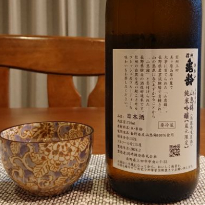 信州亀齢(しんしゅうきれい) - ページ49 | 日本酒 評価・通販 SAKETIME