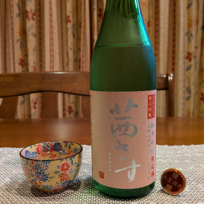 茜さすのレビュー by_小野雄町