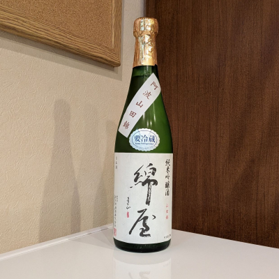 綿屋のレビュー by_小野雄町