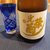 
            光栄菊_
            小野雄町さん