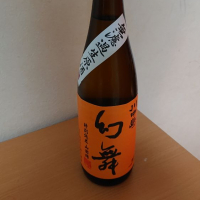 
            川中島 幻舞_
            小野雄町さん
