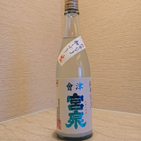 
            会津宮泉_
            小野雄町さん