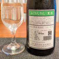 磐城壽のレビュー by_小野雄町